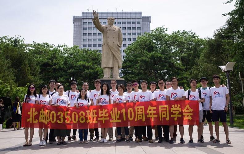 03508班聚会2.jpg