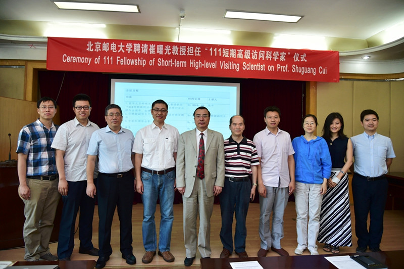 聘任崔曙光教授为111基地短期高级访问科学家2.jpg