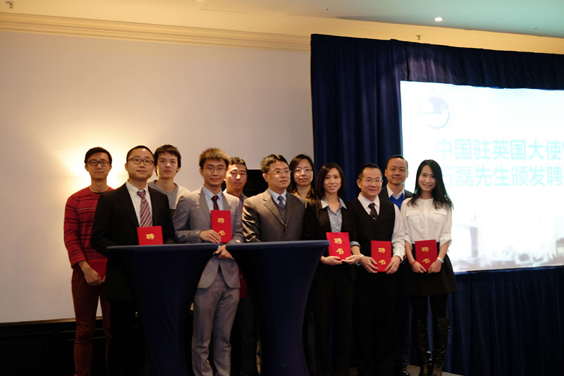 英国校友会01.jpg