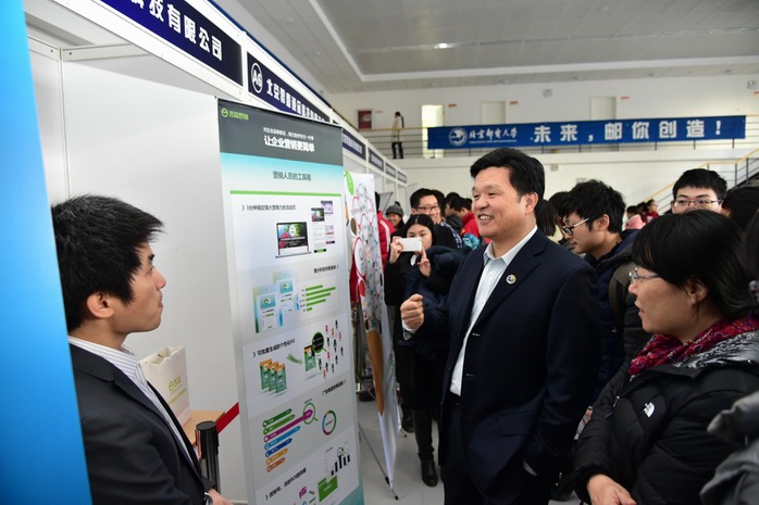 北京邮电大学第二届“创业嘉年华”活动顺利举行 (7).jpg