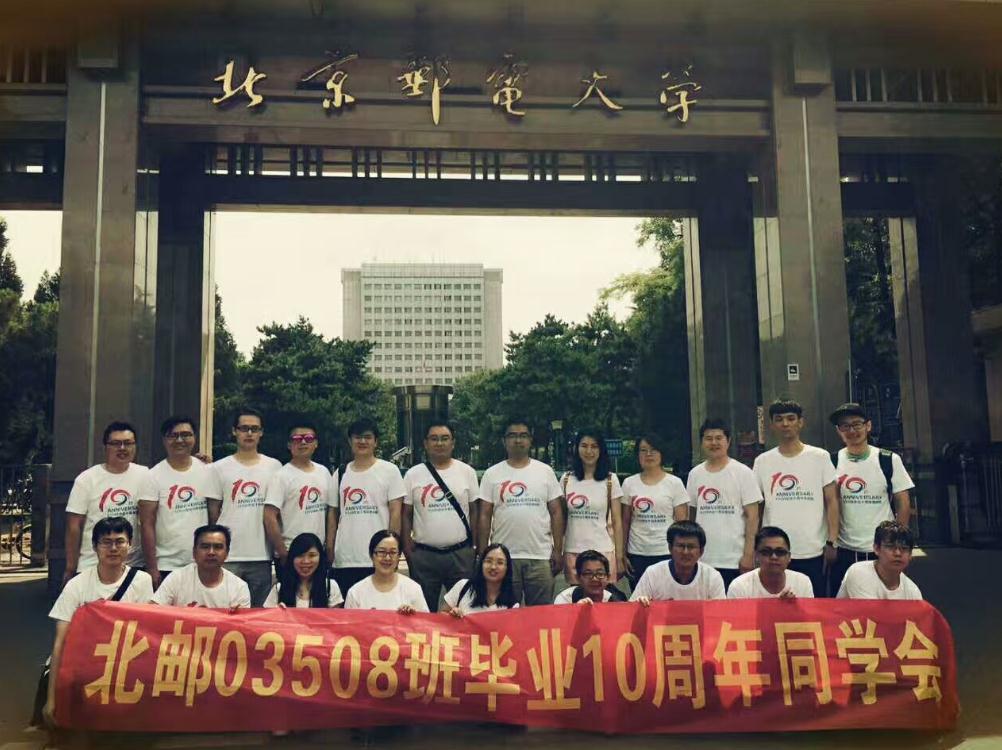 03508班聚会1.jpg