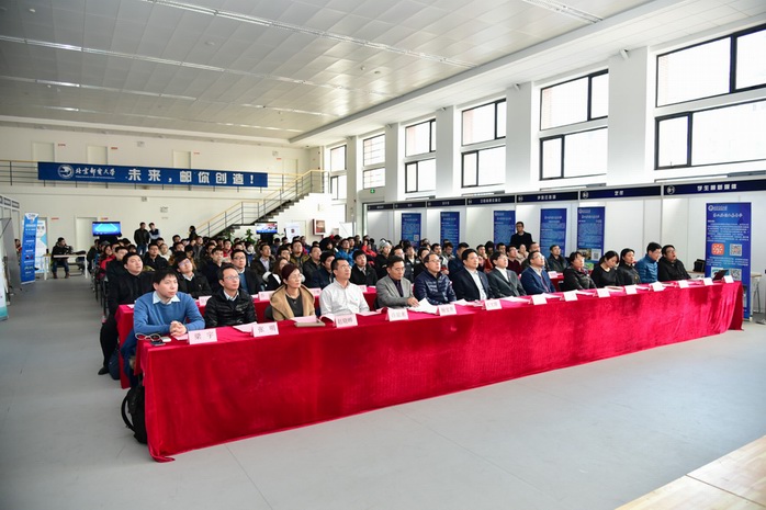 北京邮电大学第二届“创业嘉年华”活动顺利举行 (1).jpg
