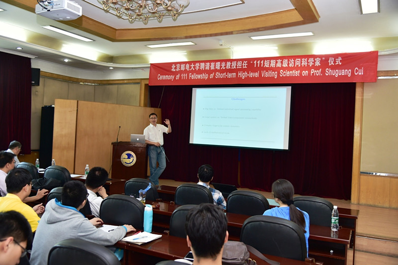 聘任崔曙光教授为111基地短期高级访问科学家3.jpg